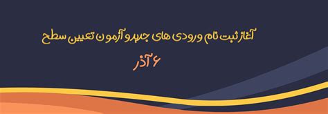 zabannavid|سامانه آموزش مجازی موسسه زبان نوید (بزرگسالان).